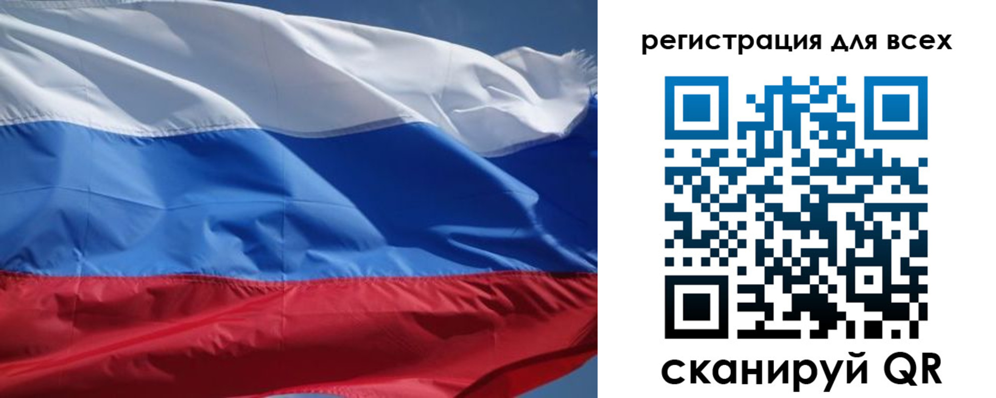временная регистрация в Киренске