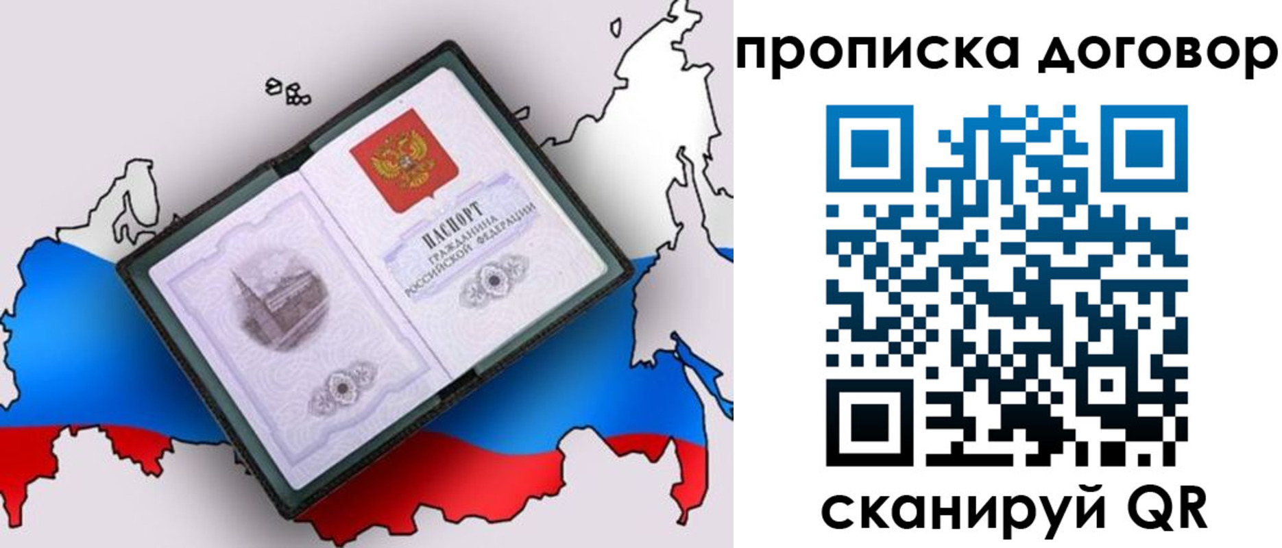 регистрация для дет. сада в Киренске