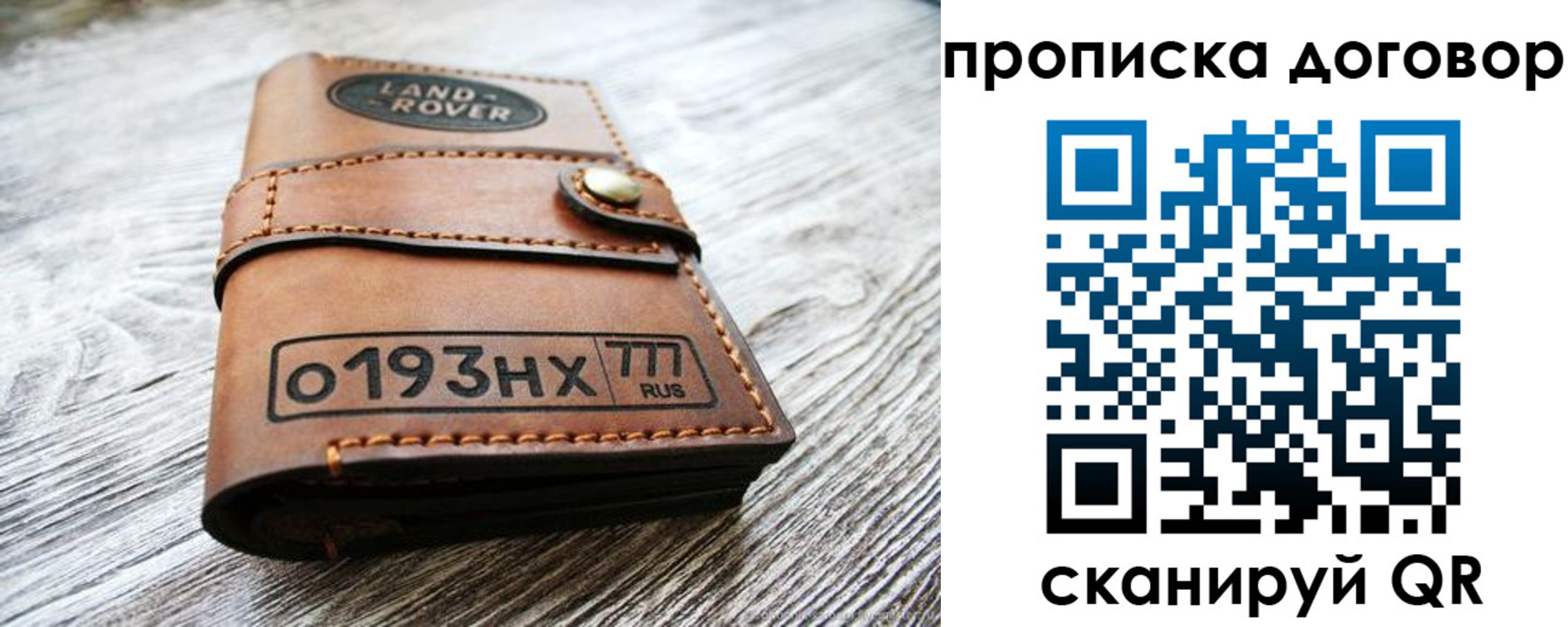 форма 3 в Киренске