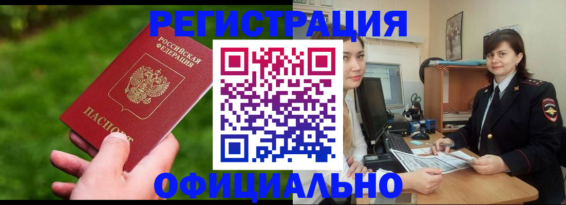 форма 3 в Киренске